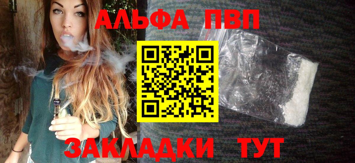 APVP мука Алапаевск