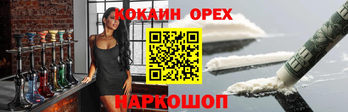 Cocaine  Вход с VPN  Алапаевск  закладки  КОКАИН Боливия  COCAIN Колумбийский 