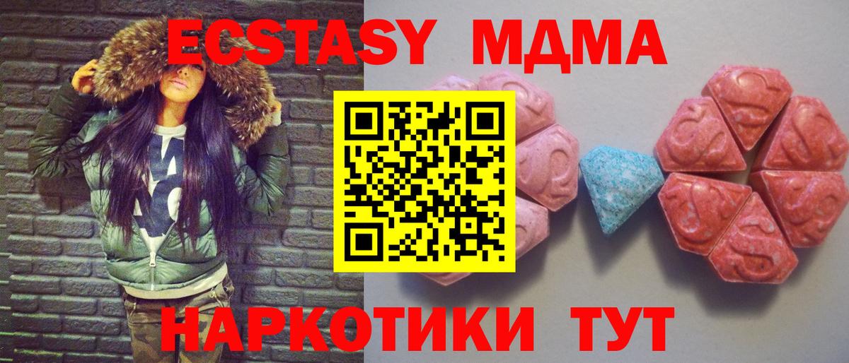 Ecstasy VHQ Алапаевск
