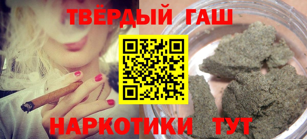 ГАШ хэш Алапаевск