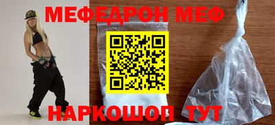 кристаллы Малоярославец