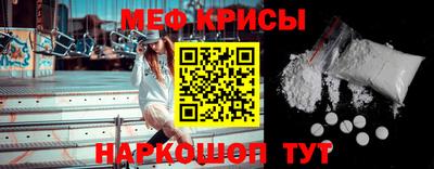 кристаллы Малоярославец