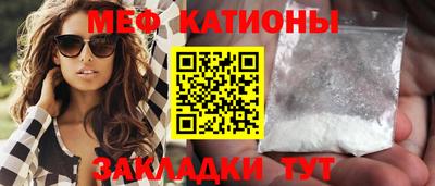 кристаллы Малоярославец
