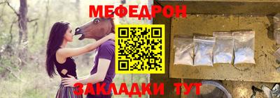 кристаллы Малоярославец