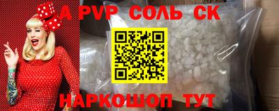 прущая мука Малгобек
