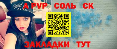 не бодяженный Мариинск