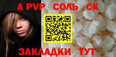 прущая мука Малгобек