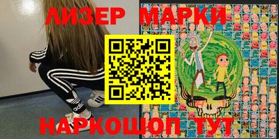 кристаллы Малоярославец