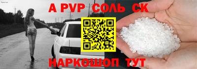 прущая мука Малгобек