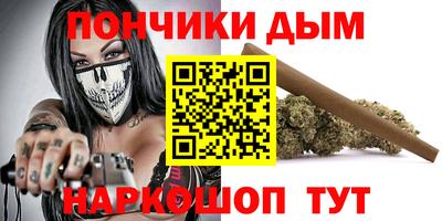 прущая мука Малгобек