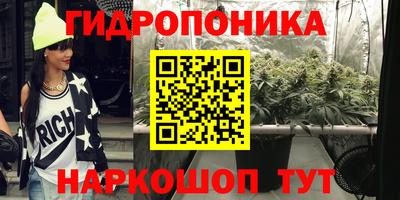 кристаллы Малоярославец