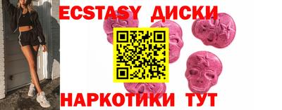 не бодяженный Мариинск