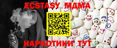 кристаллы Малоярославец