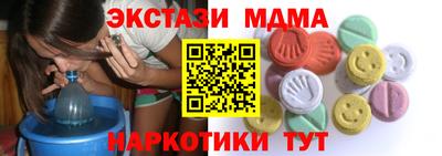 кристаллы Малоярославец