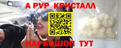 прущая мука Малгобек