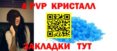 кристаллы Малоярославец