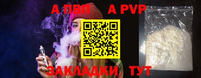 прущая мука Малгобек