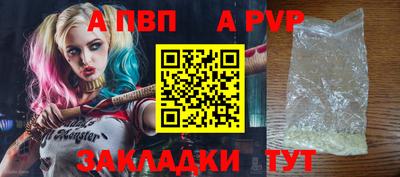 не бодяженный Мариинск
