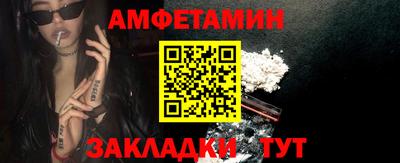 не бодяженный Мариинск