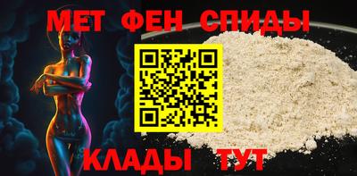не бодяженный Мариинск
