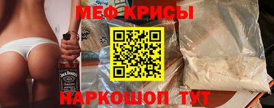 кристаллы Малоярославец
