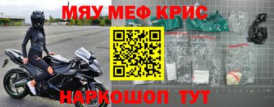 кристаллы Малоярославец
