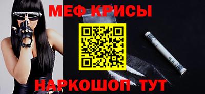 кристаллы Малоярославец
