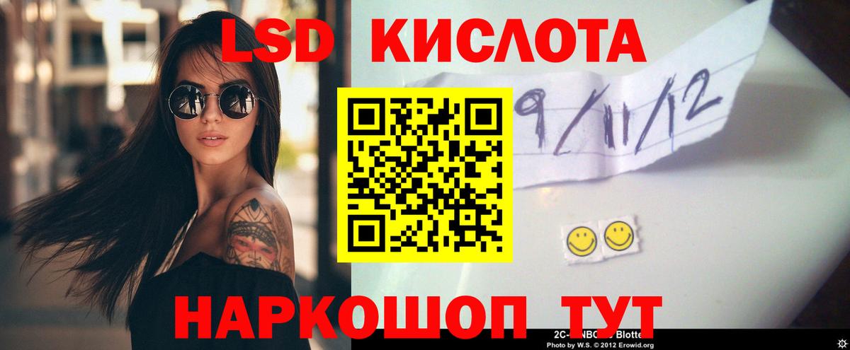 Алапаевск  Лсд 25 экстази кислота  Вход с VPN 