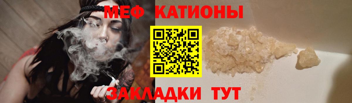 Меф мука Алапаевск