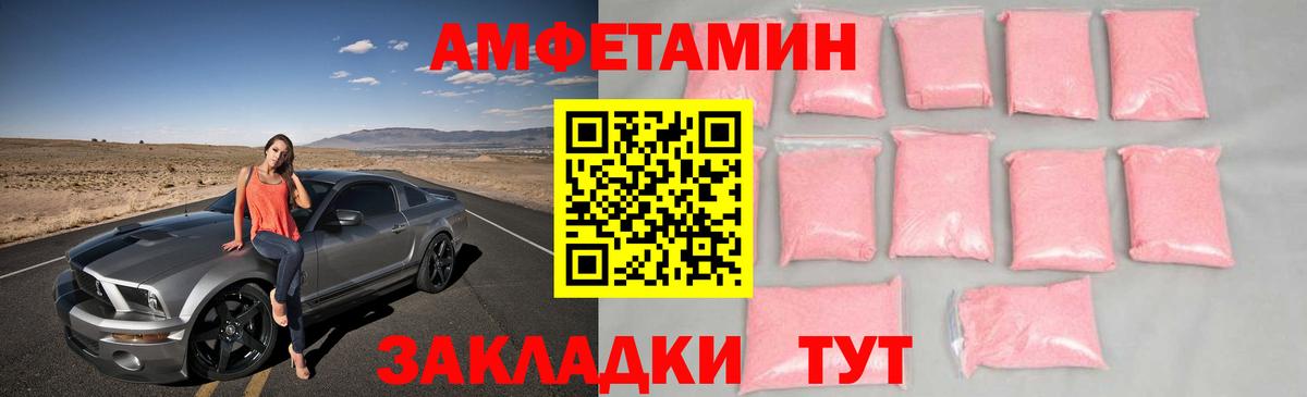 Первитин кристалл  Вход с VPN  Алапаевск 