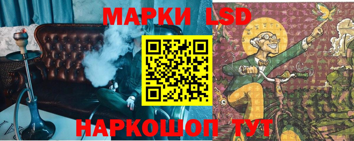 Наркотические марки 1,8мг  Вход с VPN  Наркотические марки  Алапаевск 