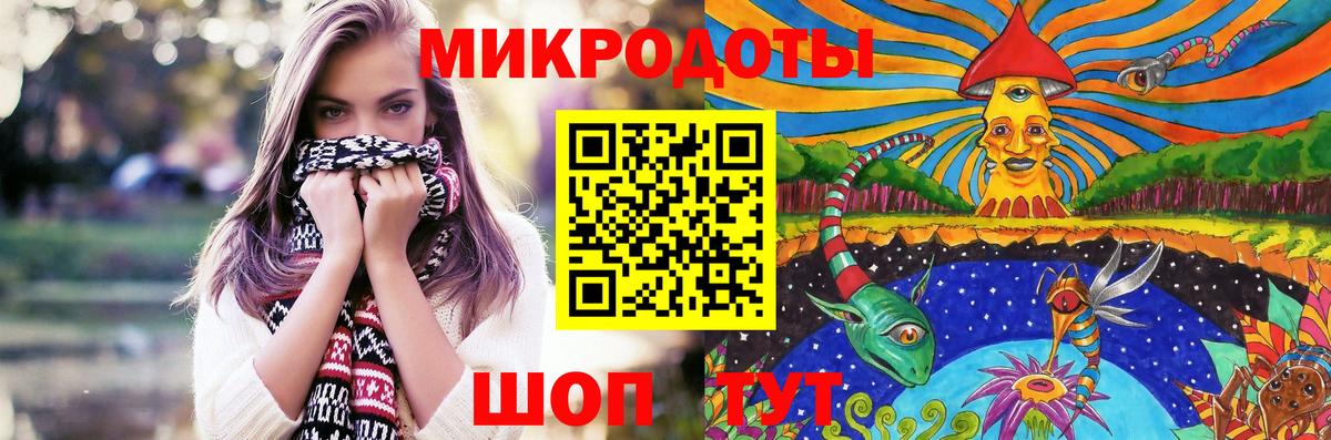 Галлюциногенные грибы мицелий Алапаевск