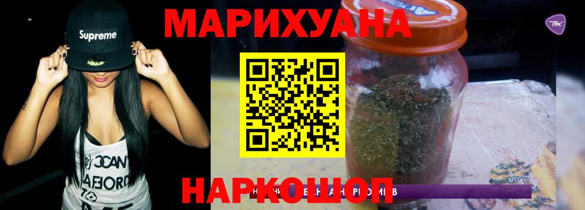 Алапаевск  Конопля LSD WEED  Вход с VPN  Конопля OG Kush 